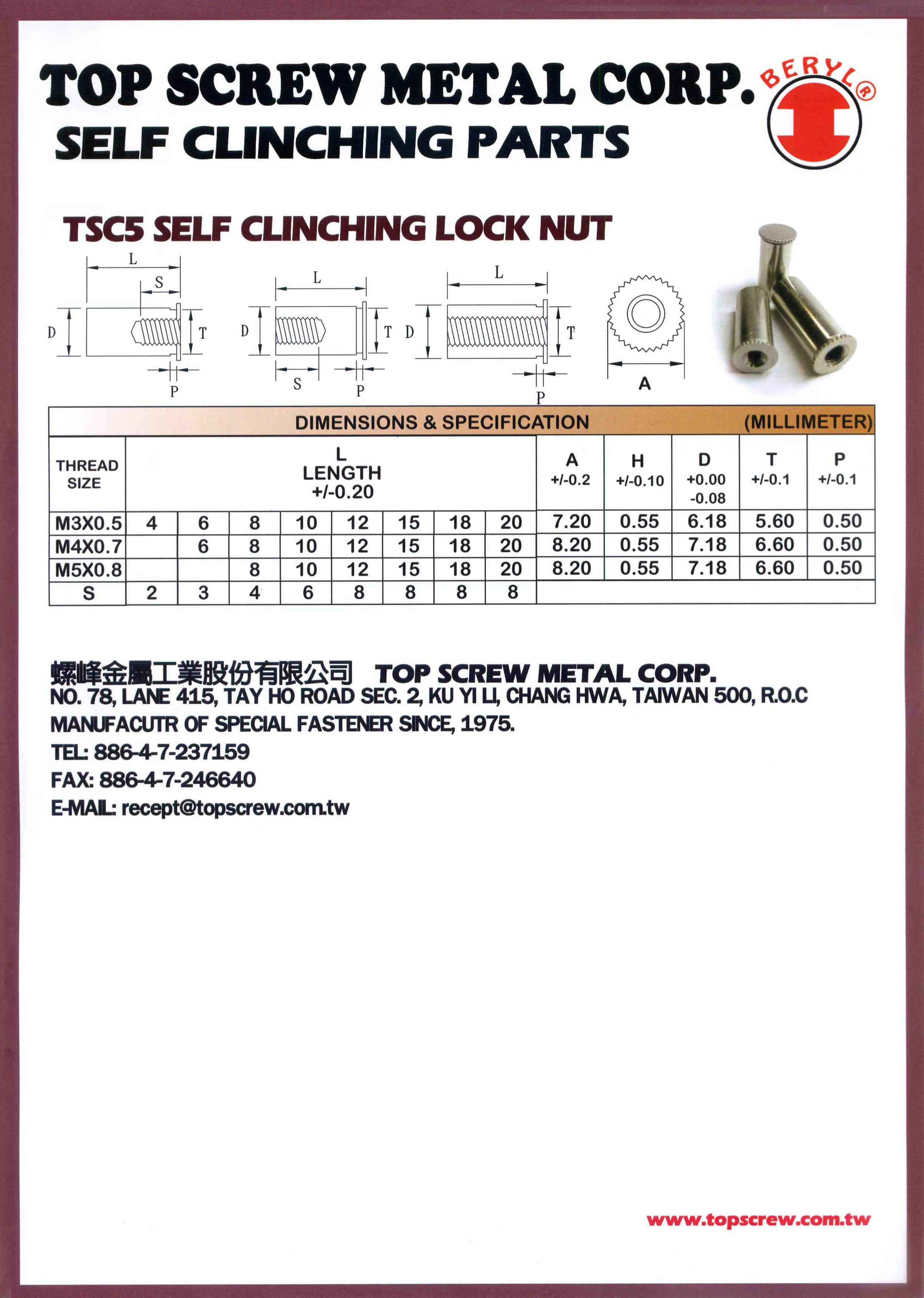 self clinching fastener,Self-Clinching Captive Studs,Standoffs,Self clinching standoffs,Self clinching Fasteners‎,Self Clinch Through Standoffs,clinching part,Self clinching Stud,Self clinching Nut,PEM-Type Fasteners,Sheet Metal Fasteners,Clinch Nuts / Clinch Studs,セルフクリンチングファスナー,圧入式ファスナー,板金用圧入部品,圧入ナット／圧入スタッド,クリンチ固定具,셀프 클린칭 패스너,압입식 체결부품,판재 고정용 패스너,프레스 핏 너트 / 스터드,자체 고정 패스너,Fixations auto-clincheuses,,Fixations à sertir,Éléments d’assemblage auto-sertis,Écrous / goujons auto-clincheurs,Fixations pour tôle mince,Selbstklemmende Befestigungselemente,Einpressbefestiger,Clinch-Befestigungselemente,Blechbefestiger,Einpressmuttern / Einpressbolzen,Sujetadores autoincrustables,Fijaciones autoclínicas,Elementos de sujeción por presión,Tuercas / espárragos autoincrustables,Fijaciones para chapa metálica,Samozaklínací spojovací prvky,Vlisovací upevňovací prvky,Samoúchytové komponenty,Matice / čepy pro lisování do plechu,Spojovací prvky pro tenké plechyTSC 5 Self-clinching Lock Nut,Press-fit Lock Nut,Captive Lock Nut for Sheet Metal,Anti-vibration Clinch Nut,Self-locking Press Nut,TSC 5 セルフクリンチングロックナット,圧入式ロックナット,自己固定型ゆるみ止めナット,板金用固定ナット,抜け止め圧入ナット,TSC 5 셀프 클린칭 락너트,압입식 잠금 너트,판금용 자가 체결 락너트,방진 락너트,셀프 고정 너트,Écrou auto-clincheur TSC 5,Écrou de verrouillage à sertir,Écrou anti-desserrage pressé,Écrou captive pour tôle,Écrou press-fit ,autobloquant,TSC 5 selbstklemmende Sicherungsmutter,Einpress-Sicherungsmutter,Pressmutter mit Selbstsicherung,Vibrationssichere Clinch-Mutter,Einpressbare Sperrmutter,Tuerca autoincrustable TSC 5,Tuerca de presión con bloqueo,Tuerca autoblocante para chapa,Tuerca de fijación a presión,Tuerca antivibración prensada,TSC 5 samozaklínací pojistná matice,Vlisovací matice s pojistkou,Tlačená matice s blokací,Samojistící matice do plechu,Matice proti uvolnění